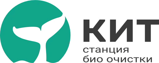 КИТ